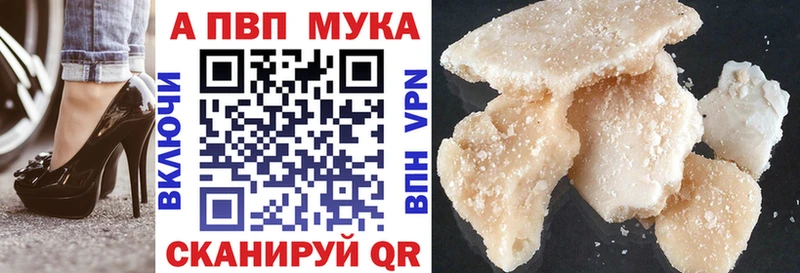blacksprut зеркало  Козьмодемьянск  Alpha-PVP VHQ 