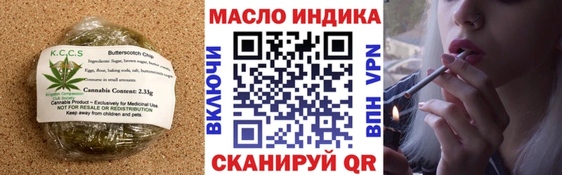 Еда ТГК марихуана  Козьмодемьянск 
