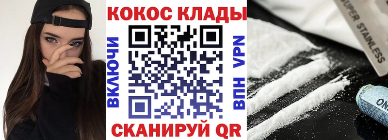 COCAIN Эквадор  Козьмодемьянск 