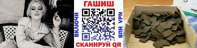 Гашиш гашик  Козьмодемьянск 