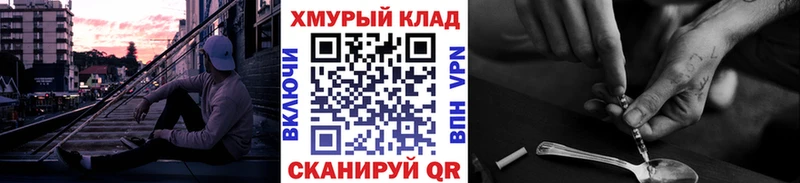 где продают наркотики  Козьмодемьянск  ГЕРОИН герыч 