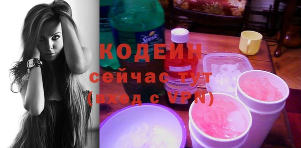 меф Беломорск