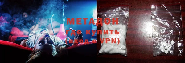 MDMA Premium VHQ Нязепетровск