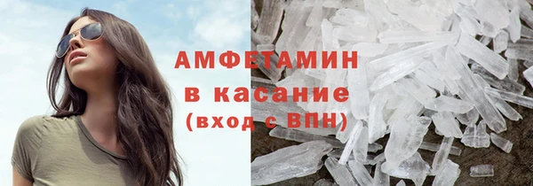 MDMA Premium VHQ Белоозёрский