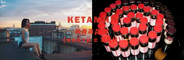 MDMA Premium VHQ Белоозёрский