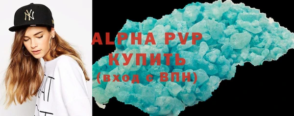 MDMA Premium VHQ Белоозёрский