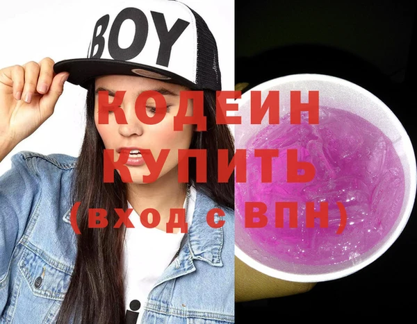 соль курить ск Няндома