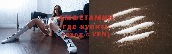 меф Беломорск