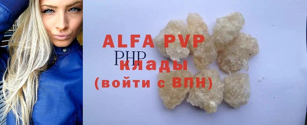 эйфоретик Балабаново