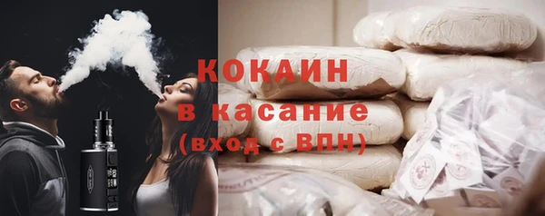 экстази Белокуриха