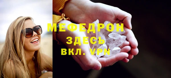MDMA Premium VHQ Белоозёрский