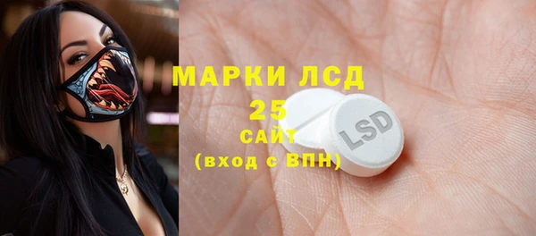 меф Беломорск