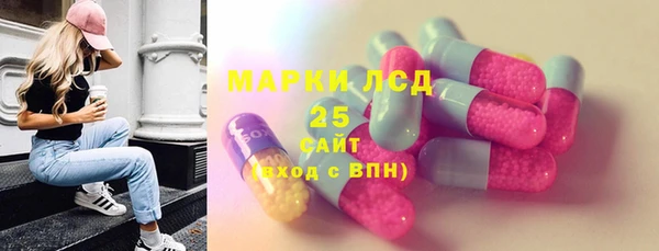меф Беломорск