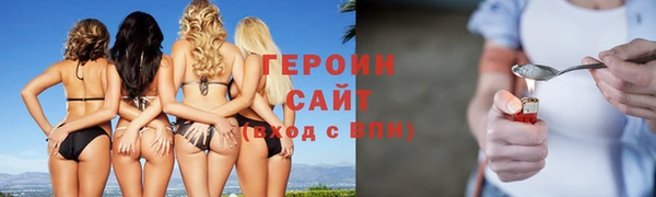 меф Беломорск