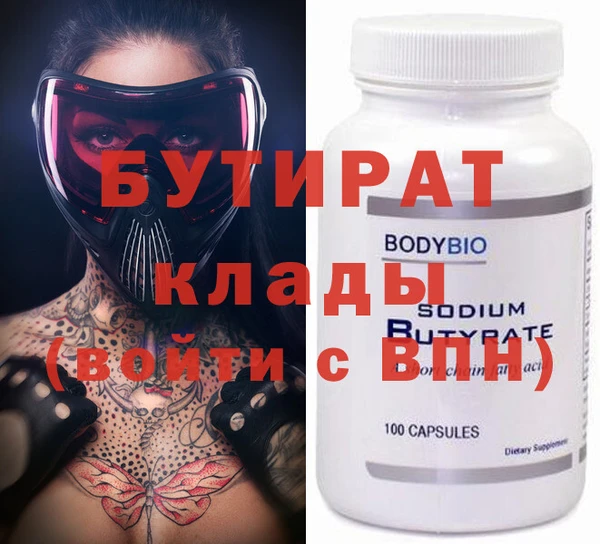 MDMA Premium VHQ Белоозёрский