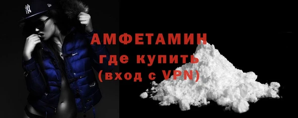 меф Беломорск