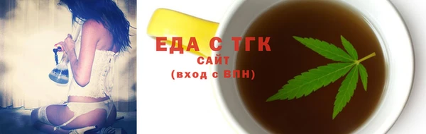 MDMA Premium VHQ Белоозёрский