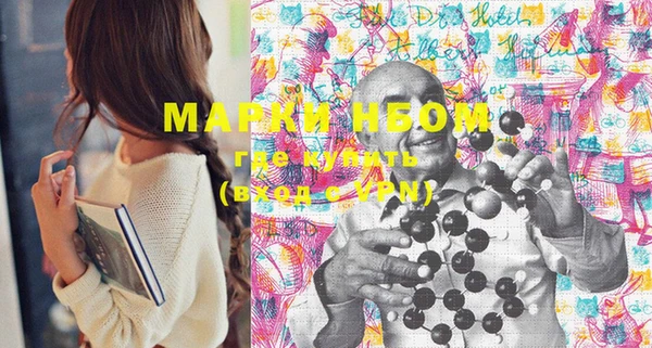 MDMA Premium VHQ Белоозёрский