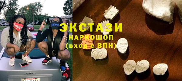 экстази Белокуриха