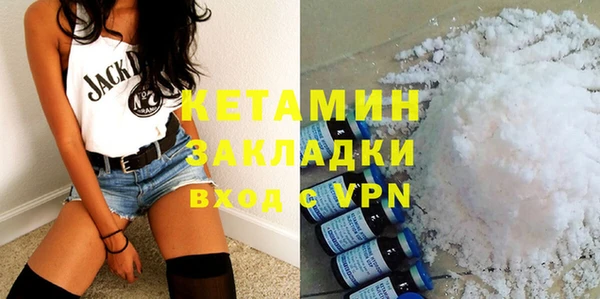 экстази Белокуриха