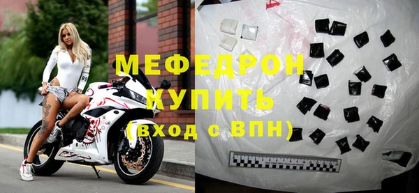 экстази Белокуриха