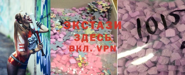 MDMA Premium VHQ Белоозёрский