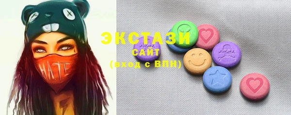 MDMA Premium VHQ Белоозёрский