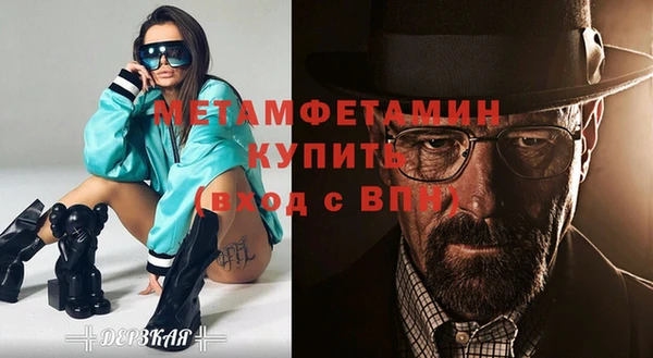 экстази Белокуриха