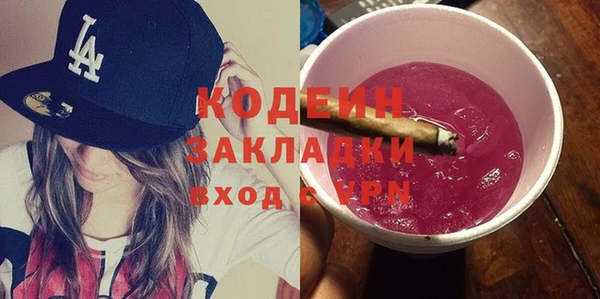 эйфоретик Балабаново