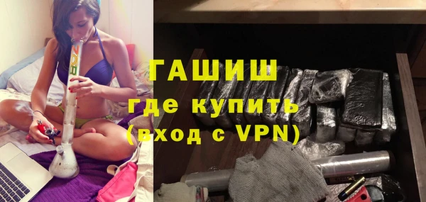 экстази Белокуриха