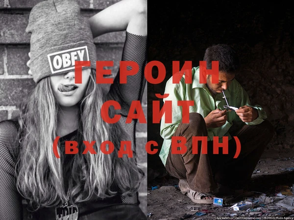 меф Беломорск