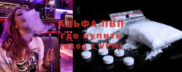 гидропоника Балахна