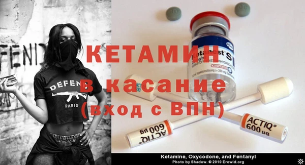 MDMA Premium VHQ Белоозёрский