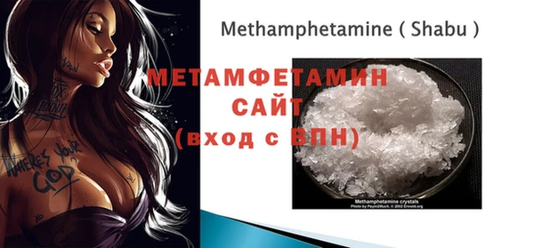меф Беломорск