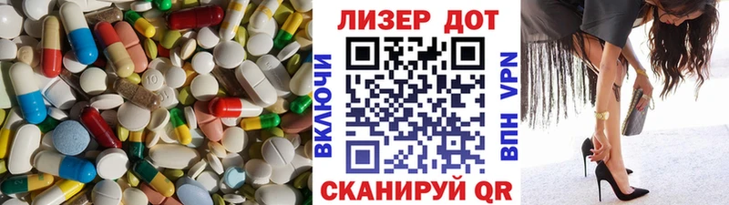 купить наркоту  гидра рабочий сайт  Лсд 25 экстази кислота  Козьмодемьянск 