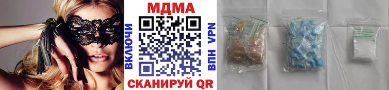 MDMA Molly  Козьмодемьянск 