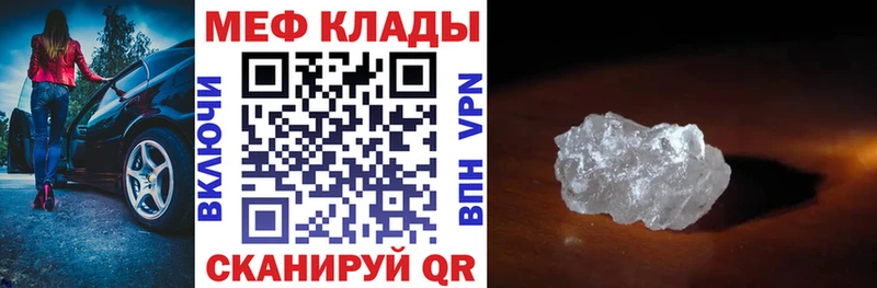 Меф кристаллы  цены наркотик  Козьмодемьянск 