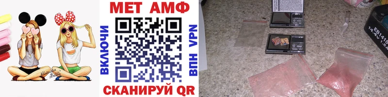 Первитин кристалл mega зеркало Козьмодемьянск