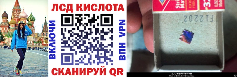 где можно купить   Козьмодемьянск  Наркотические марки 1,8мг 