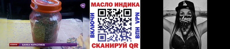 ТГК гашишное масло  Козьмодемьянск 